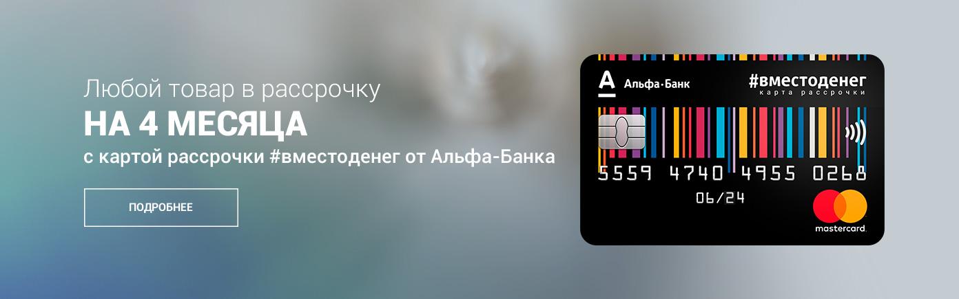 ALCAPLAST – официальный партнер сантехники АЛКАПЛАСТ на территории РФ ...